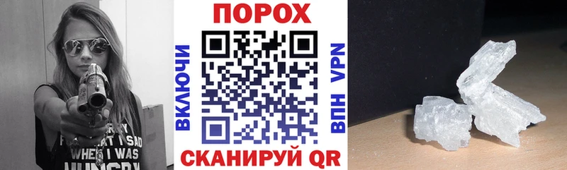 мориарти формула  где продают   Печоры  Амфетамин Premium 