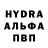 Меф 4 MMC Marcell William
