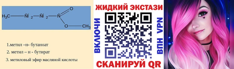 БУТИРАТ бутандиол  Печоры 