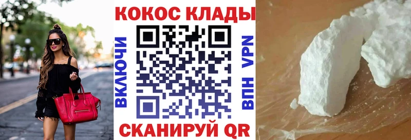 МЕГА рабочий сайт  Печоры  КОКАИН Перу 