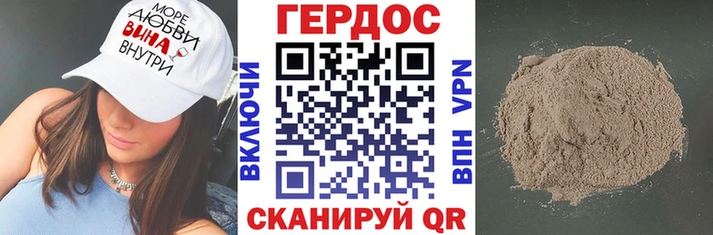 где купить   Печоры  Героин герыч 