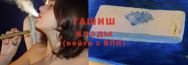марки lsd Мегион