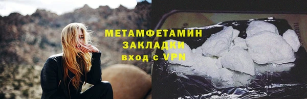 мяу мяу кристалл Билибино