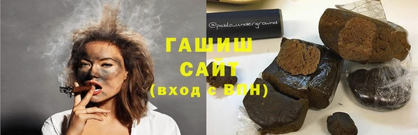 COCAINE Михайловка