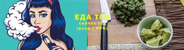 COCAINE Михайловка