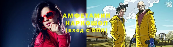мяу мяу кристалл Билибино
