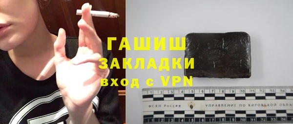 трава Михайловск