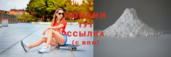 мяу мяу кристалл Билибино