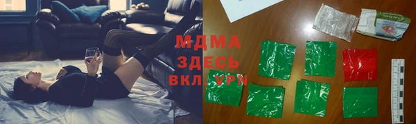экстази Беслан