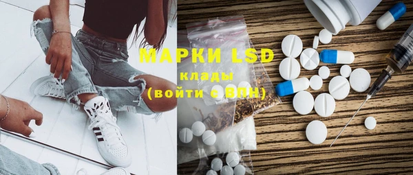 COCAINE Михайловка