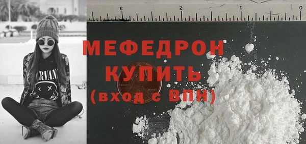 COCAINE Михайловка