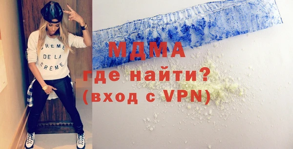 МДМА Михайлов