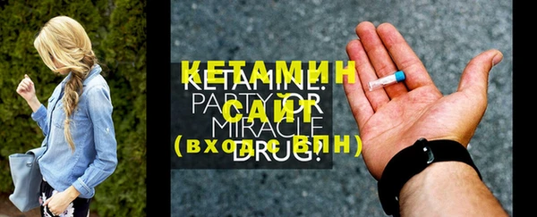 трава Бикин