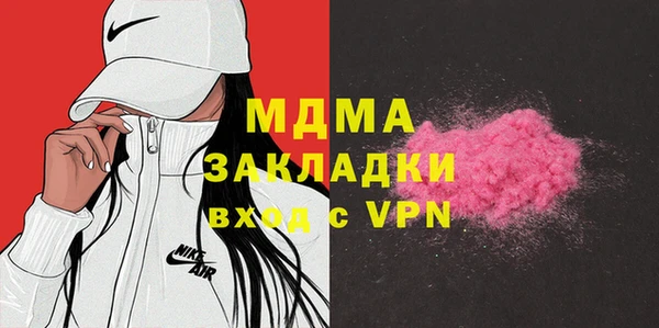 экстази Беслан