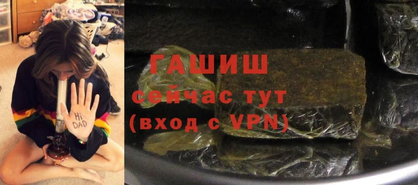 трава Михайловск