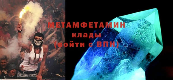 трава Михайловск
