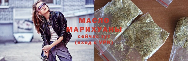 трава Михайловск