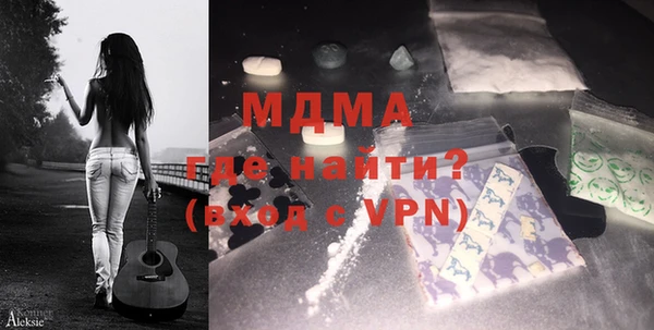 индика Медногорск