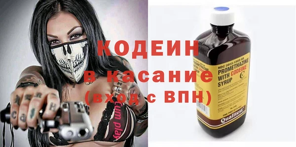 COCAINE Михайловка