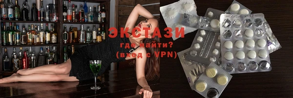 COCAINE Михайловка