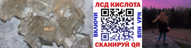 ЛСД экстази ecstasy Печоры