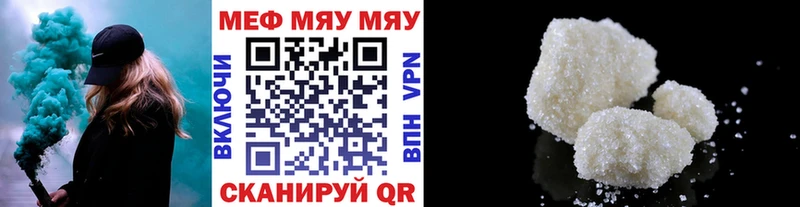 МЕФ мука  Печоры 