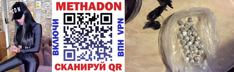 ОМГ ОМГ рабочий сайт  shop какой сайт  МЕТАДОН methadone  Печоры 