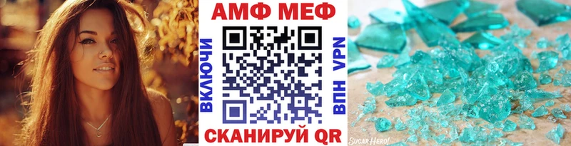 продажа наркотиков  Печоры  МЕТАМФЕТАМИН Декстрометамфетамин 99.9% 